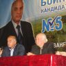 Две общински фирми ще се създадат в новия мандат