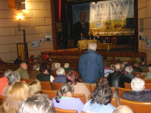 Г. Раковица