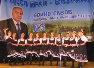"Макамлии" във вихъра си -  "Кремиковско хоро"