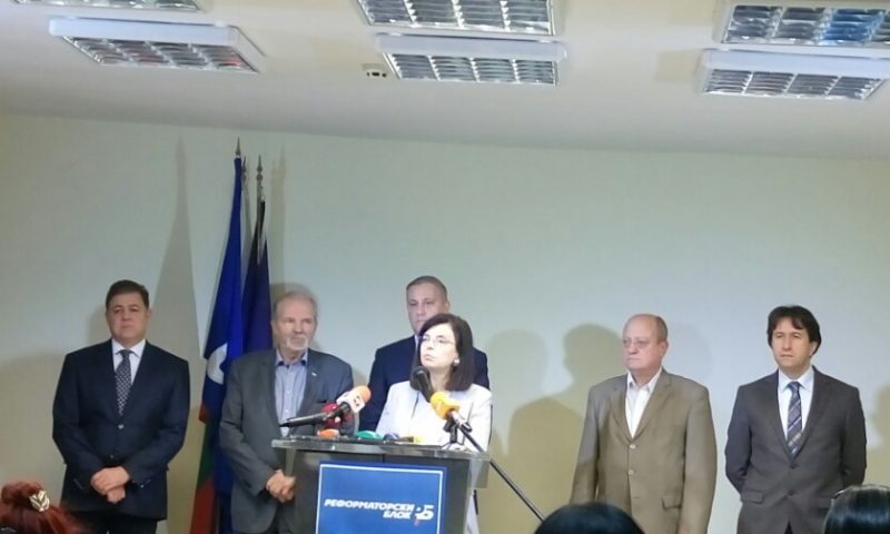 РБ поднови споразумението за единство