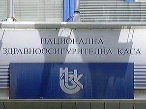 Безработните трябва да внасят по 18,40 лв. здравни вноски