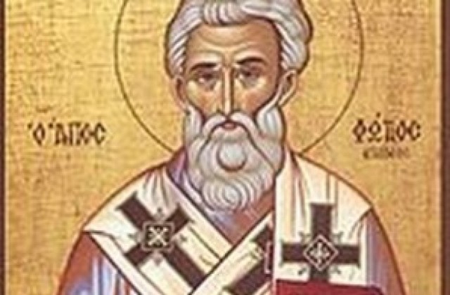 Днес празник имат хората, носещи светлина в името си