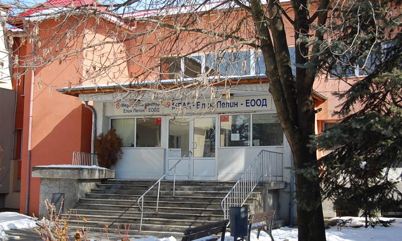 Предстои конкурс за Управител на Медицинския център