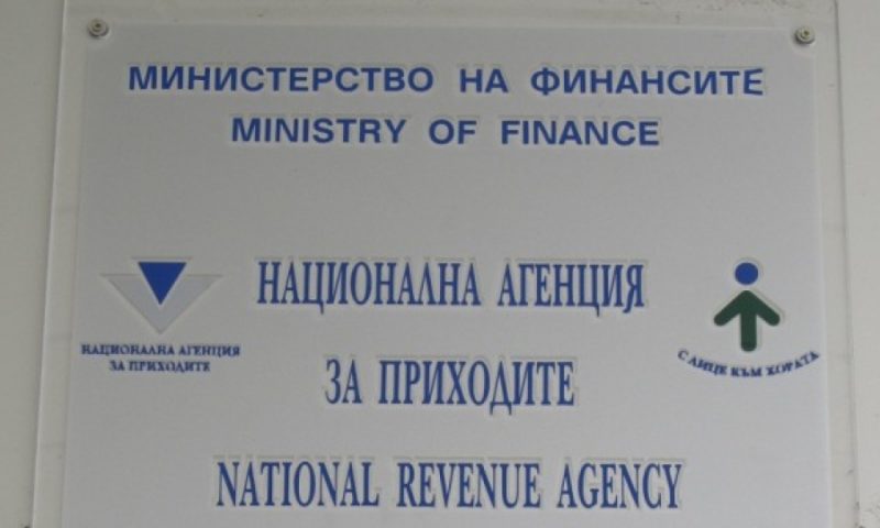Данъчни декларации подават и фирмите без дейност