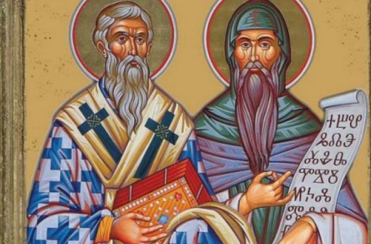 Велик и светъл празник е днес! Честит 24 май, българи!