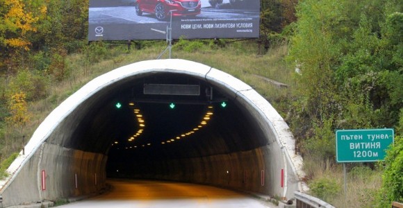 От 29 май до 2 юни тунелът Витиня затворен