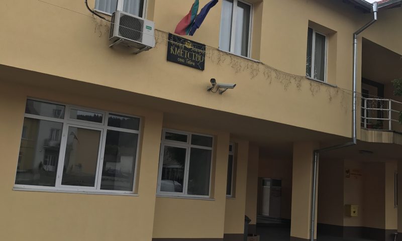 На събор в с. Габра