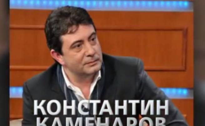 Константин Каменаров е новият генерален директор на БНТ