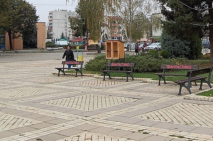 “Дарените” пейки се оказаха мит