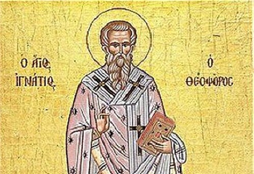 Игнажден е, внимавайте кой пръв ще влезе в дома ви