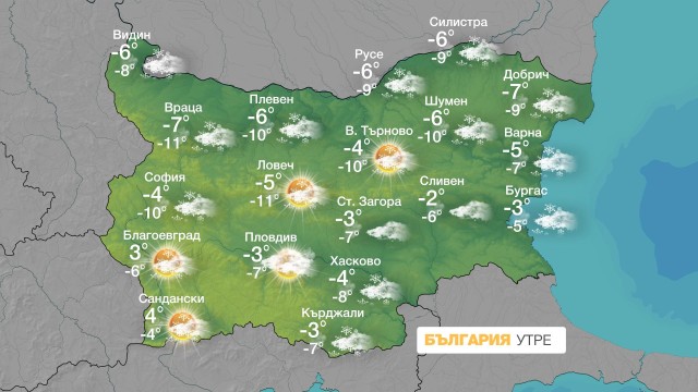 Валежите отслабват