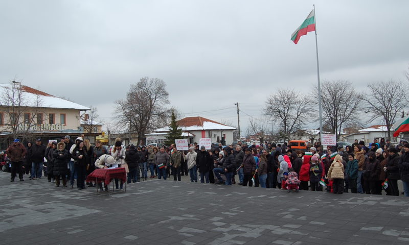 Стотици протестираха в Нови хан