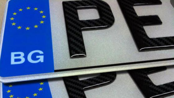 МВР предупреждава за възможни затруднения при регистрацията на автомобили