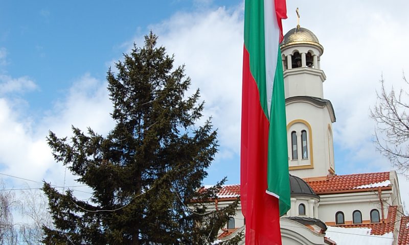 110 години Независима България! Честит празник, българи!