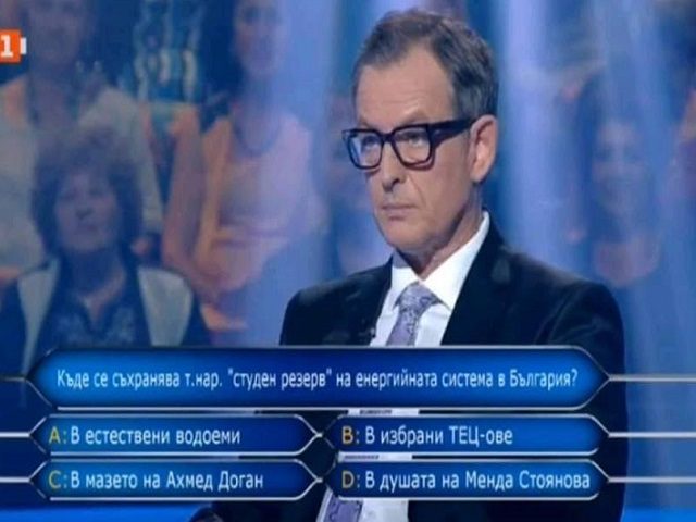 БНТ си прави шеги с Ахмед Доган и Менда Стоянова