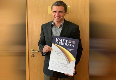 Кметът на Ботевград Иван Гавалюгов – един от отличниците в Софийска област