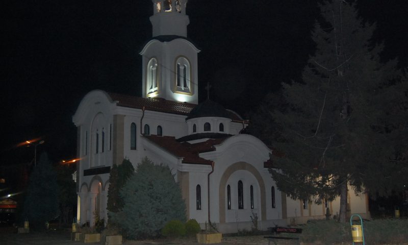 Архангеловден е