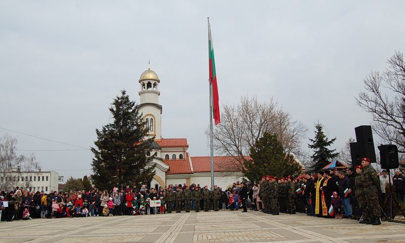 141 години Свобода