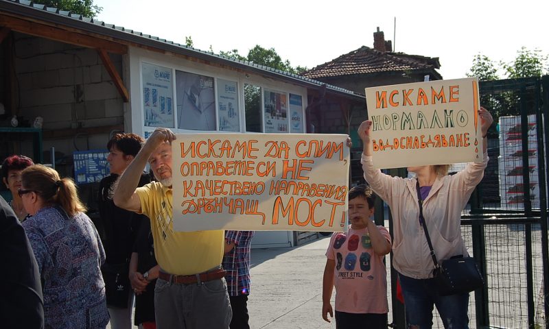 Не  искаме ТИР-ове, а вода и бъдеще